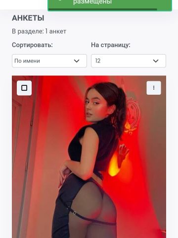 Проститутка Лайма, 24 года, г. Кологрив